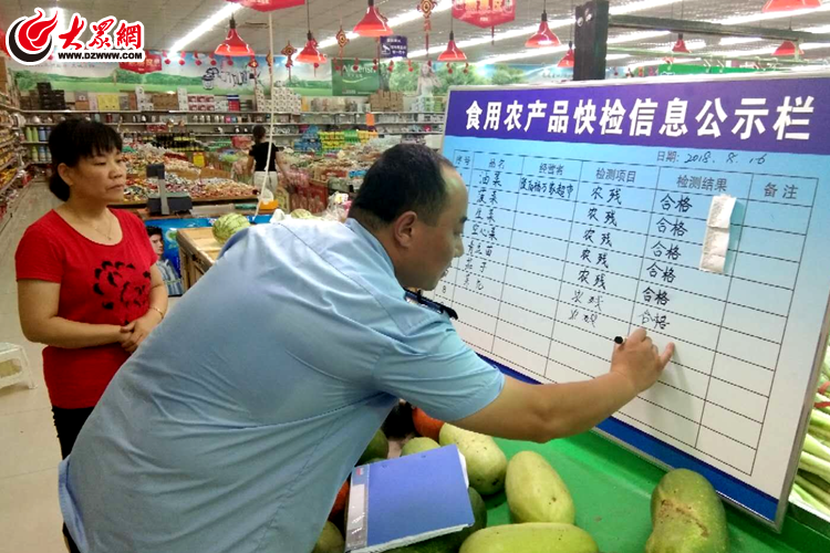 莒縣市場監督管理局扎實開展食品快檢工作 扎密食品安全初級“過濾網”